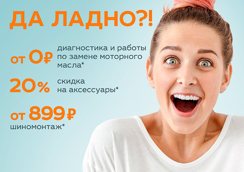 LADA - встречаем весну на выгодных условиях