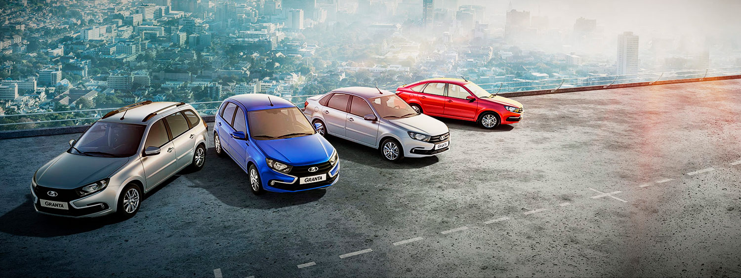 Новая LADA Granta с гарантией обратного выкупа
