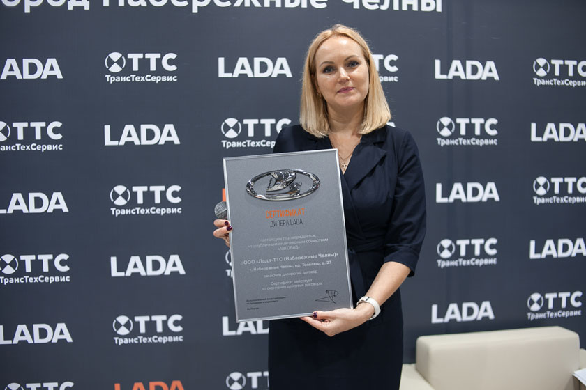 «ТТС» открыл обновленный дилерский центр LADA в Набережных Челнах