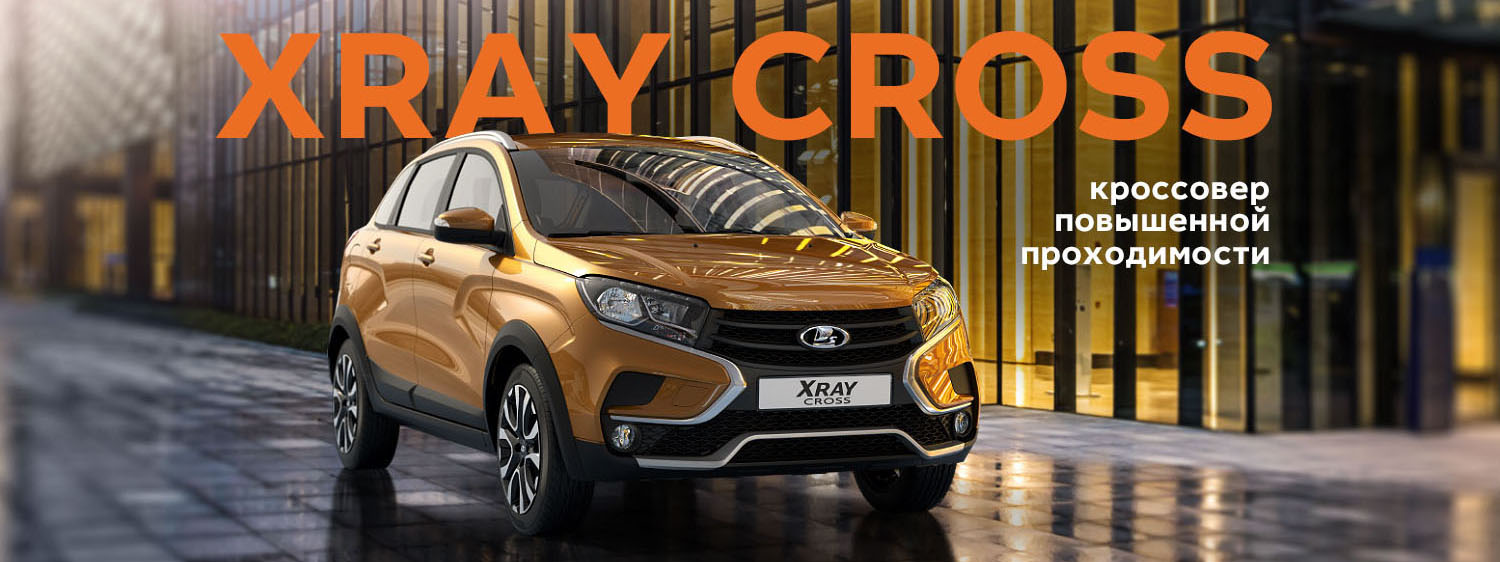 LADA: Каско в подарок!